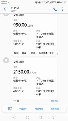 韓城分公司多措并舉落實省委省總應對高溫保障工作