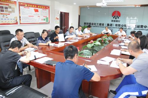 洗選煤運營公司掀起學習“7.26”重要講話精神熱潮