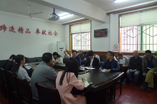 以寧興剛董事長講話為行動(dòng)綱領(lǐng)譜寫工作新篇章