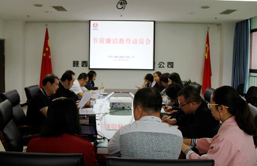 擰緊紀(jì)律弦  廉潔過雙節(jié)