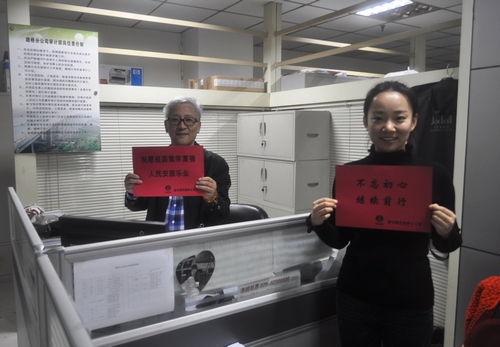 喜迎盛會,路橋分公司職工有話說