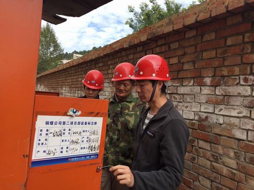 銅煤公司設備租賃站扎實做好三季度 設備設施盤點確?！邦w粒歸倉”