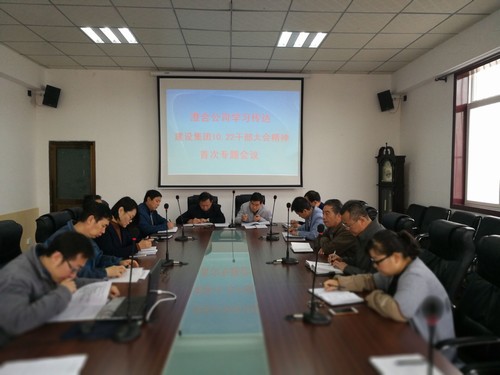 澄合分公司迅速召開(kāi)專題會(huì)議傳達(dá)集團(tuán)干部大會(huì)精神