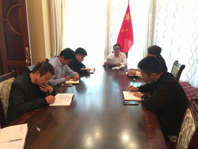 中亞投資公司傳達(dá)建設(shè)集團(tuán)干部大會精神