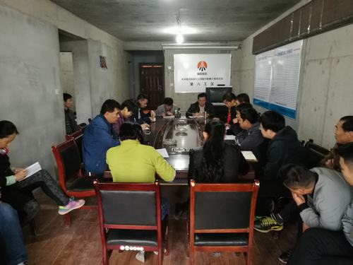 助推“雙特百億”韓城分公司落實作風建設看行動