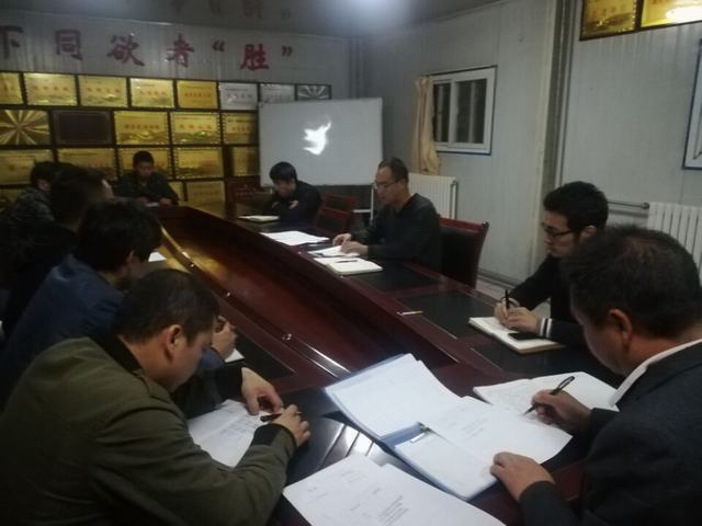 掘進(jìn)公司一線傳達(dá)建設(shè)集團(tuán)干部大會精神動作快措施實