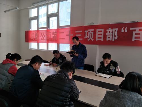 以《輔導(dǎo)讀本》為藍本，銅煤公司各基層黨支部積極宣傳貫徹黨的十九大精神