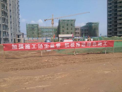 韓城分公司土建四項目部務實重干堅決打贏揚塵治理攻堅戰(zhàn)