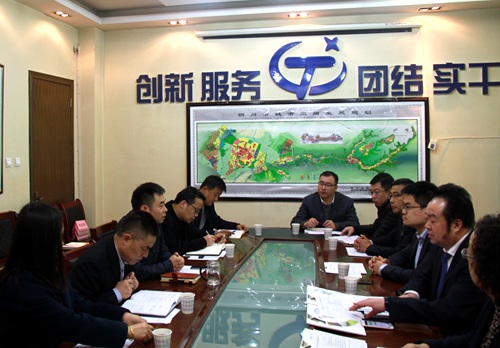 大秦置業(yè)公司就項(xiàng)目落地與銅川新區(qū)管委會(huì)深入對(duì)接