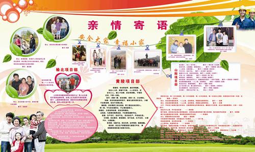 機(jī)電安裝公司“四強(qiáng)化”領(lǐng)跑班組建設(shè)步入快車(chē)道