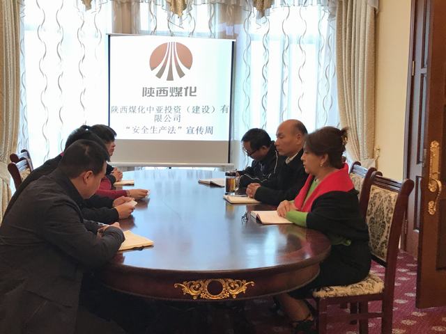中亞公司深入開展《安全生產(chǎn)法》宣傳周活動(dòng)
