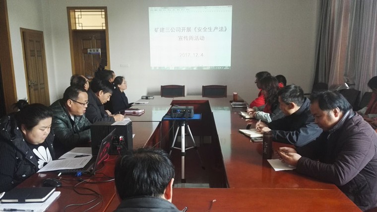 礦建三公司多形式開展《安全生產(chǎn)法》宣傳周活動(dòng)