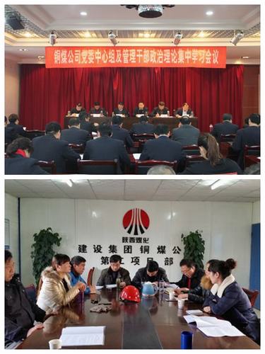 銅煤公司三舉措為“雙特百億”目標(biāo)實(shí)現(xiàn)持續(xù)發(fā)力