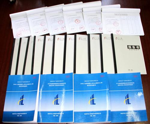 銅煤公司積極推進(jìn)工程竣工結(jié)算工作成效顯著