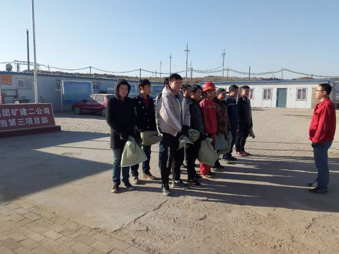 礦建二公司小保當(dāng)?shù)谌?xiàng)目部開展撿垃圾環(huán)保活動