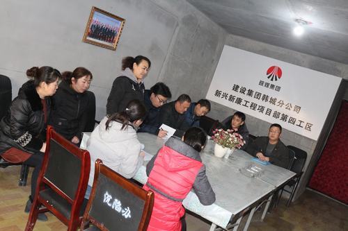 韓城分公司土建四項(xiàng)目部開展“雙述”活動筑牢廉政底線