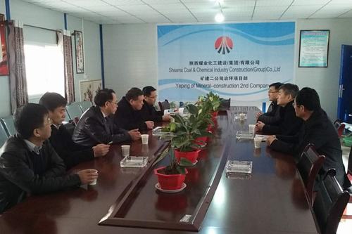 建設(shè)集團(tuán)董事長寧興剛、副總經(jīng)理王明智蒞臨出席冶坪煤礦副井風(fēng)井貫通慶典儀式