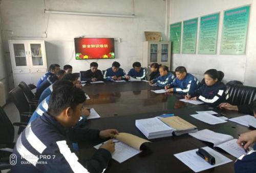 洗選煤運(yùn)營(yíng)公司洗煤廠慶元旦，迎新年不忘安全生產(chǎn)