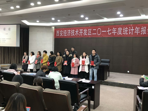 巾幗展風采 統計爭先進