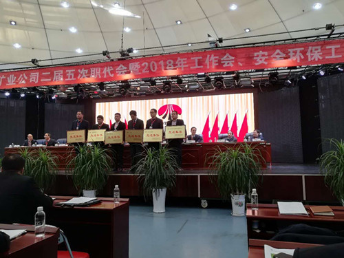 陜煤建設(shè)機電安裝公司神府項目部喜獲紅柳林礦業(yè)公司三項榮譽