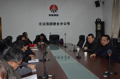 建設(shè)集團(tuán)財務(wù)總監(jiān)贠公法一行蒞臨澄合分公司檢查指導(dǎo)工作