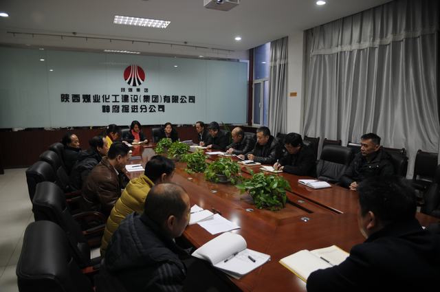 掘進公司迅速傳達建設(shè)集團五會精神