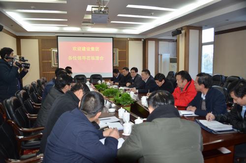 建設(shè)集團(tuán)董事長寧興剛帶隊赴澄合礦業(yè)公司進(jìn)行座談交流