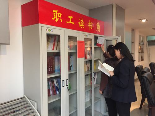 礦建二公司建立職工讀書角，打造學(xué)習(xí)型企業(yè)