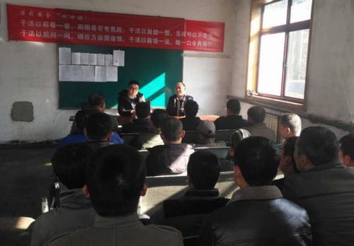 韓城分公司：緊抓工程完成向春節(jié)獻禮