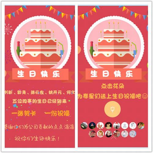 一張賀卡，溫暖礦二