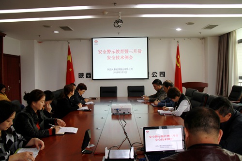 安全警鐘長(zhǎng)鳴，幸福伴你我同行