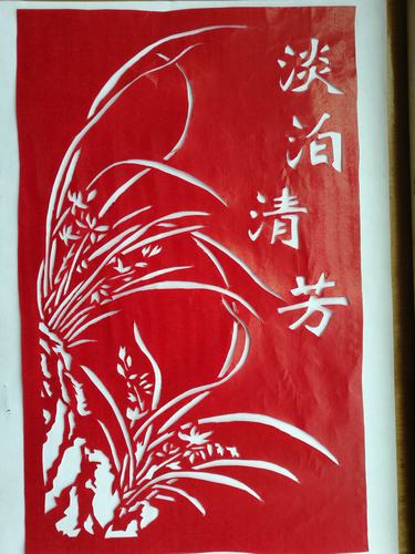 三月春風(fēng)似剪刀，裁出廉潔清風(fēng)來