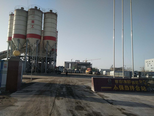 物資公司、洗選煤運(yùn)營分公司等三家完成原商砼公司小保當(dāng)拌合站設(shè)備移交