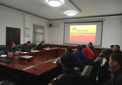 設(shè)備租賃中心傳達落實建設(shè)集團2018年黨風廉政建設(shè)暨紀檢監(jiān)察工作會精神