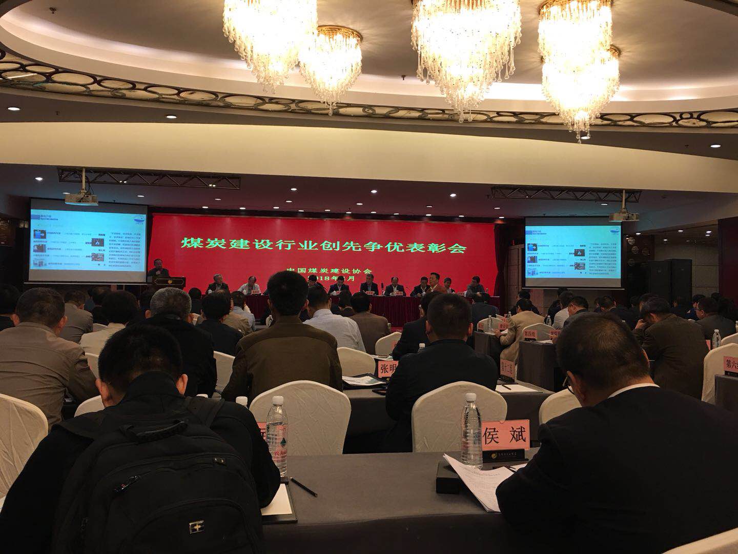 建設(shè)集團喜獲多項“太陽杯”、QC小組活動成果獎