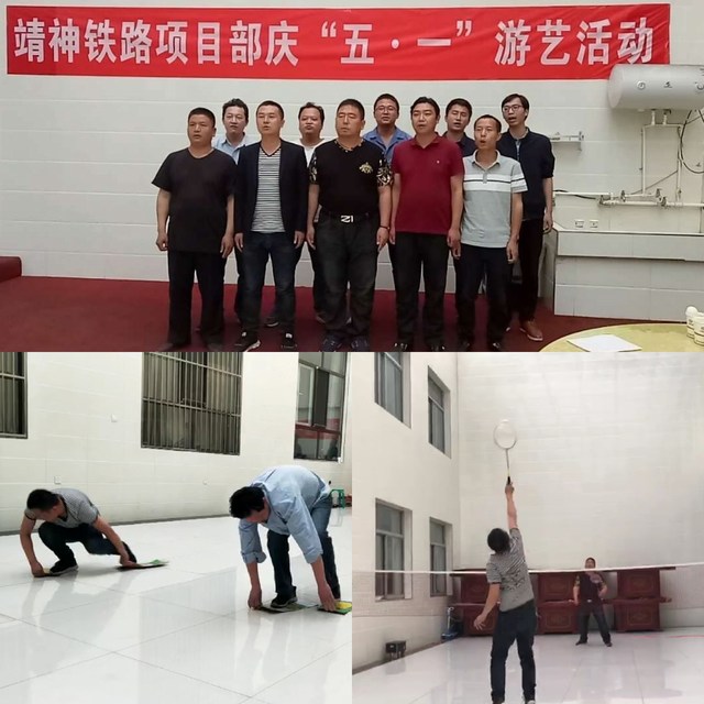 我們這樣過“五一”！