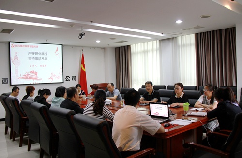 大秦置業(yè)公司:求實(shí)重效迅速啟動(dòng)反腐倡廉宣傳教育月活動(dòng)