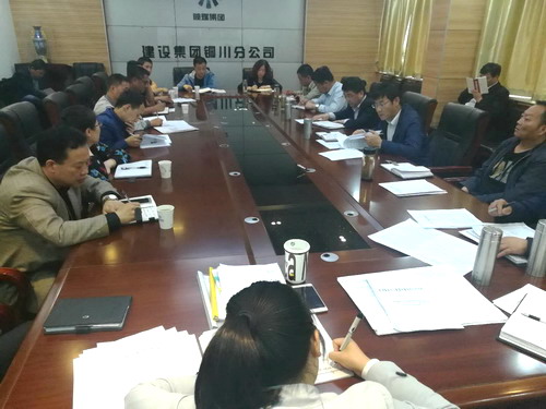 銅川分公司認真?zhèn)鬟_建設集團安全生產及新聞輿情會議精神