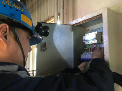 洗選煤運(yùn)營公司洗煤廠項(xiàng)目部“地毯式”排查，保障物資安全度汛