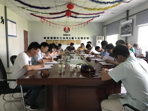 天工公司以考促學(xué)提升制度學(xué)習(xí)成效