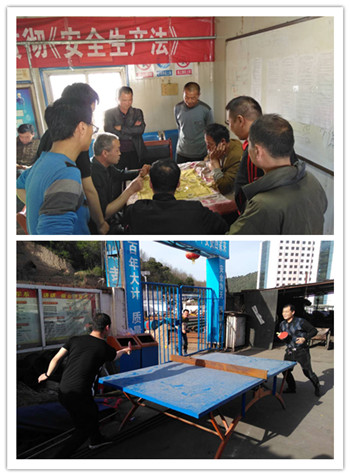 機(jī)電安裝公司黃陵項(xiàng)目部建莊工地業(yè)余生活豐富多彩