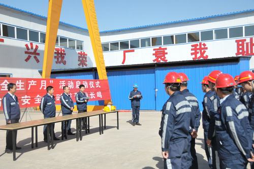 洗選煤運(yùn)營公司吹響“安全生產(chǎn)月”前進(jìn)號(hào)角