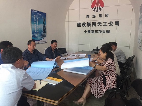 陜煤建設(shè)設(shè)計(jì)研究院清澗北國(guó)棗業(yè)有限責(zé)任公司紅棗深加工項(xiàng)目部修繕改造工程施工圖設(shè)計(jì)圓滿完成