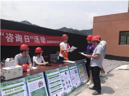 陜西綠宇園林景觀工程有限公司  舉辦安全生產(chǎn)宣傳咨詢?nèi)栈顒?></div>
                                <div   id=