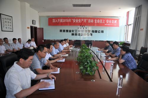 陜煤建設對神府掘進公司、榆北項目指揮部領導班子做出調(diào)整