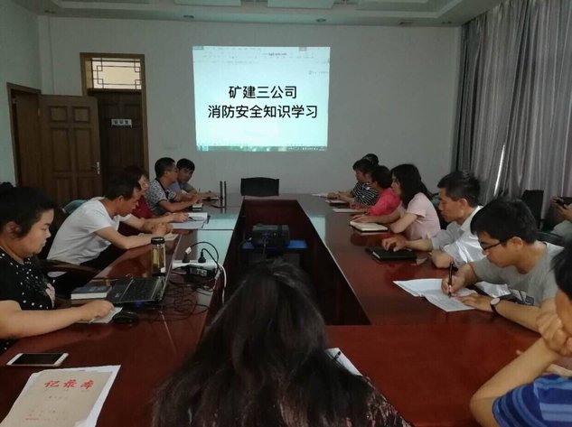 陜煤建設(shè)礦建三公司組織開展消防安全知識培訓(xùn)活動(dòng)