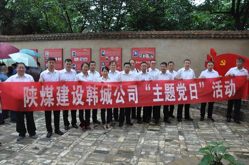 心靈對(duì)標(biāo)  牢記初心  奮勇作為