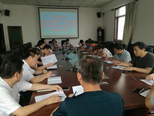 澄合分公司傳達(dá)陜煤建設(shè)集團(tuán)二季度追趕超越點(diǎn)評會暨上半年經(jīng)濟(jì)運(yùn)行分析會精神