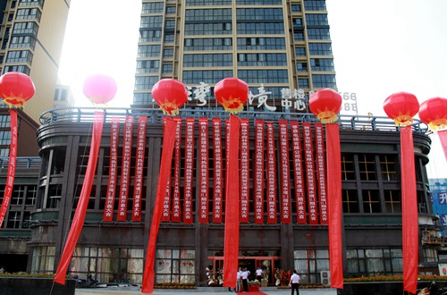 陜煤建設(shè)公司：龍灣水境二期盛大開(kāi)盤(pán) 榮耀綻放