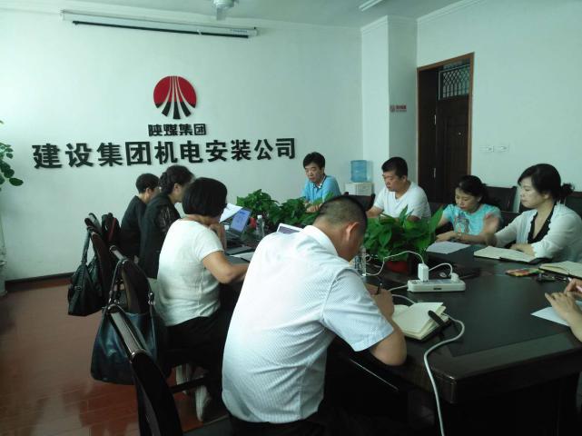 陜煤建設(shè)機(jī)電安裝公司順利通過(guò)三體系認(rèn)證轉(zhuǎn)版年審